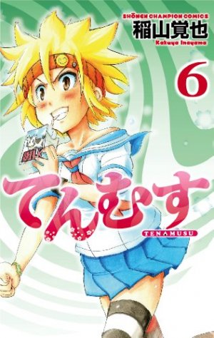 couverture, jaquette Tenmusu 6  (Akita shoten) Manga