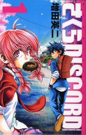 couverture, jaquette Sakura Discord 1  (Akita shoten) Manga