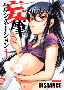 couverture, jaquette Mouhitsu Hallucination 1  (Kadokawa) Manga