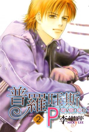 Provence 2