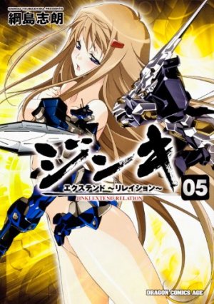 couverture, jaquette Jinki:Extend Relation 5  (Kadokawa) Manga