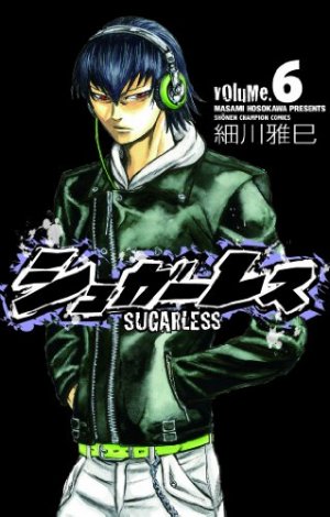 couverture, jaquette Sugarless 6  (Akita shoten) Manga