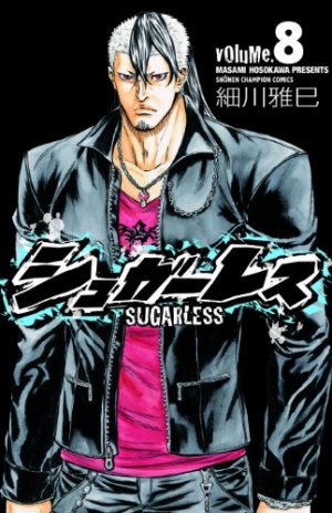 couverture, jaquette Sugarless 8  (Akita shoten) Manga