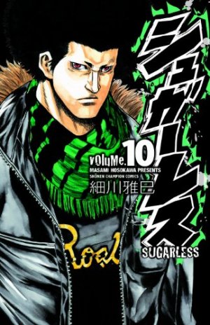 couverture, jaquette Sugarless 10  (Akita shoten) Manga