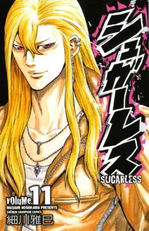 couverture, jaquette Sugarless 11  (Akita shoten) Manga