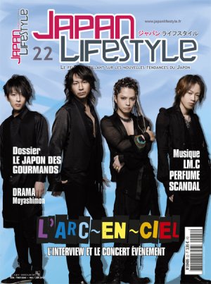 couverture, jaquette Japan Lifestyle 22 Première formule (Anime Manga Presse) Magazine