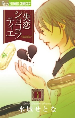 couverture, jaquette Heartbroken Chocolatier 5  (Shogakukan) Manga