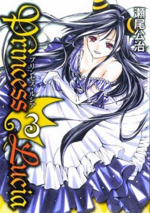 couverture, jaquette Princess Lucia 3  (Mag garden) Manga