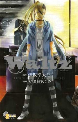 couverture, jaquette Waltz 6  (Shogakukan) Manga