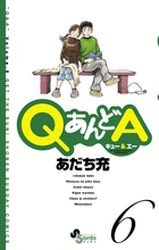 couverture, jaquette Q and A 6  (Shogakukan) Manga