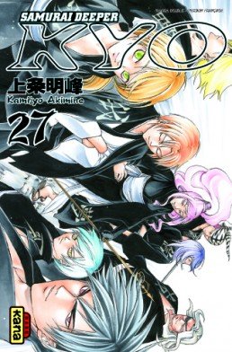 couverture, jaquette Samurai Deeper Kyo 14 Double (kana) Manga