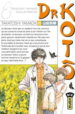 couverture, jaquette Dr Koto 25  (kana) Manga