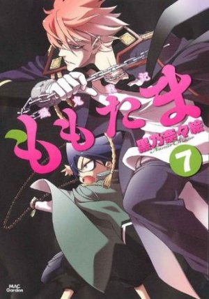 couverture, jaquette Senki Senki Momotama 7  (Mag garden) Manga