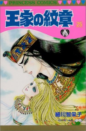 couverture, jaquette Ouke no Monshou 25  (Akita shoten) Manga