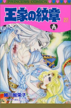 couverture, jaquette Ouke no Monshou 27  (Akita shoten) Manga