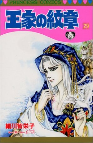 couverture, jaquette Ouke no Monshou 29  (Akita shoten) Manga