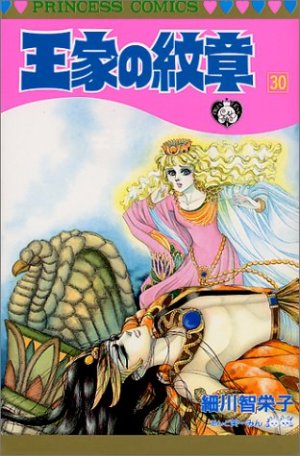 couverture, jaquette Ouke no Monshou 30  (Akita shoten) Manga