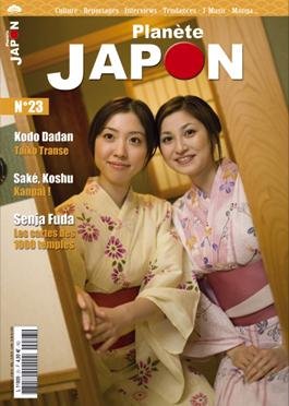 couverture, jaquette Planète Japon 23  (Nihon Flava production) Magazine