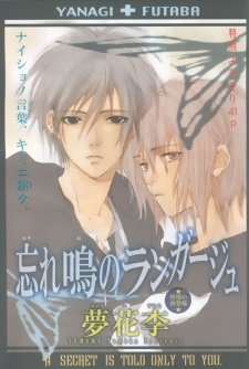 couverture, jaquette Wasurene no Language   (Kadokawa) Manga
