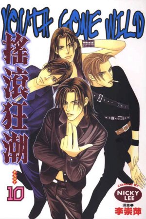 Youth Gone Wild 10