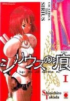 couverture, jaquette Cicatrice the Sirius 1  (Panini manga) Manga