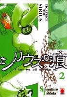 couverture, jaquette Cicatrice the Sirius 2  (Panini manga) Manga
