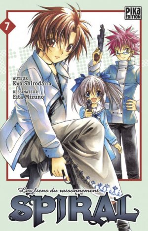 couverture, jaquette Spiral 7  (pika) Manga
