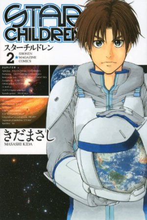 couverture, jaquette Star Children 2  (Kodansha) Manga