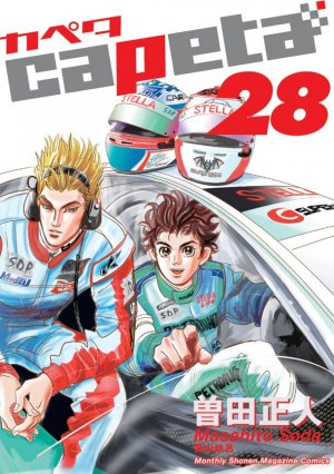 couverture, jaquette Capeta 28  (Kodansha) Manga