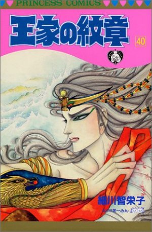 couverture, jaquette Ouke no Monshou 40  (Akita shoten) Manga