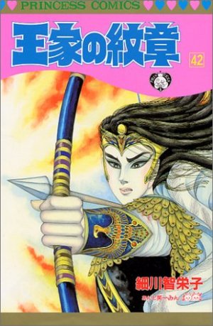 couverture, jaquette Ouke no Monshou 42  (Akita shoten) Manga