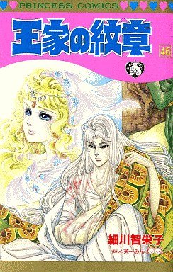 couverture, jaquette Ouke no Monshou 46  (Akita shoten) Manga