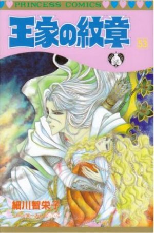 couverture, jaquette Ouke no Monshou 53  (Akita shoten) Manga