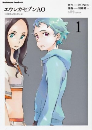 couverture, jaquette Eureka Seven Ao 1  (Kadokawa) Manga