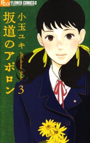 couverture, jaquette Kids on the slope 3  (Shogakukan) Manga