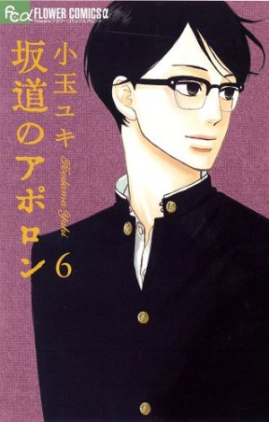 couverture, jaquette Kids on the slope 6  (Shogakukan) Manga