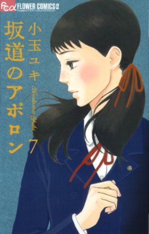 couverture, jaquette Kids on the slope 7  (Shogakukan) Manga