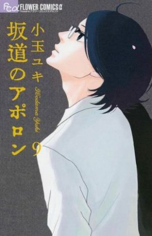couverture, jaquette Kids on the slope 9  (Shogakukan) Manga