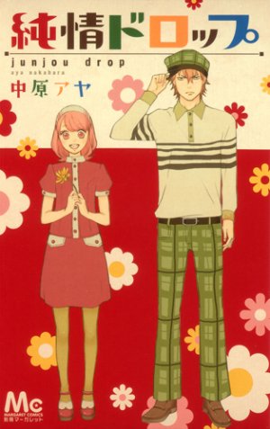couverture, jaquette Junjô Drop   (Shueisha) Manga