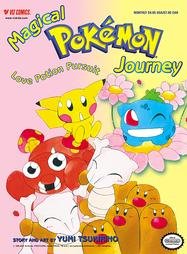 couverture, jaquette Pokemon : Pikachu Adventures ! 10 Hors série  américaine  (Viz media) Manga