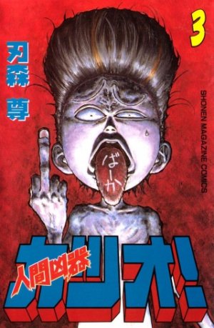 couverture, jaquette Katsuo - L'Arme Humaine 3  (Kodansha) Manga