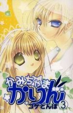 couverture, jaquette Kamichama Karin 3  (Kodansha) Manga