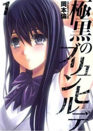 couverture, jaquette Brynhildr in the Darkness 1  (Shueisha) Manga
