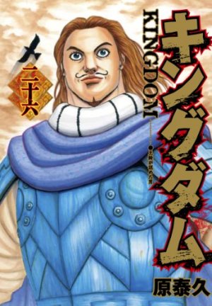couverture, jaquette Kingdom 26  (Shueisha) Manga