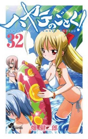 couverture, jaquette Hayate the Combat Butler 32  (Shogakukan) Manga