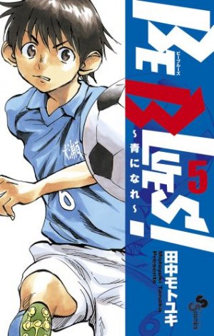 couverture, jaquette Be Blues -Ao ni Nare- 5  (Shogakukan) Manga