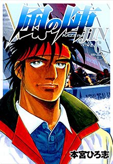 couverture, jaquette Kaze no Jin 6  (Shueisha) Manga