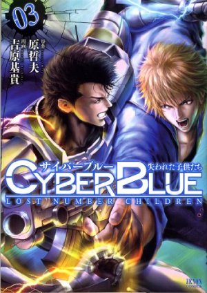 couverture, jaquette Cyber Blue - Ushinawareta Kodomotachi 3  (Tokuma Shoten) Manga