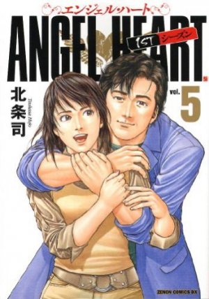 couverture, jaquette Angel Heart 5  (Tokuma Shoten) Manga