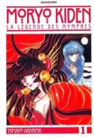 couverture, jaquette Moryo Kiden 1  (Panini manga) Manga